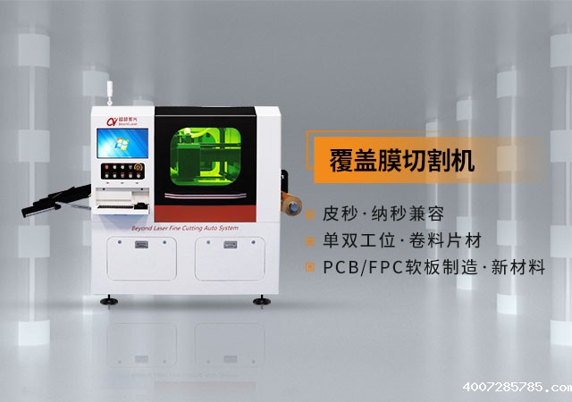 紫外米兰app直播下载安装