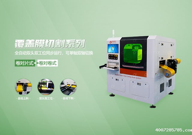 皮秒米兰app直播下载安装