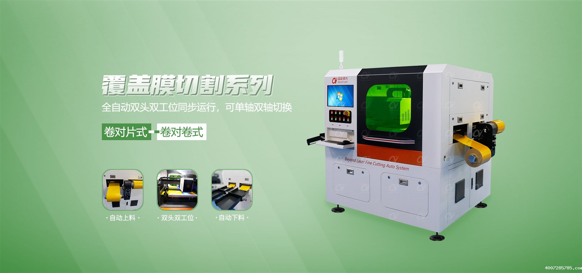 皮秒米兰app直播下载安装