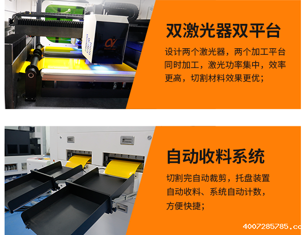 双头绿光米兰app直播下载安装-特点1.png